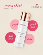 تونر جوانساز و آبرسان دکتر سی تونا فارماسی مدل Age Reversist 100 میل