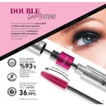 ریمل فارماسی Double Lash Extend حجم دهنده و بلند کننده مژه ۱۲ میل
