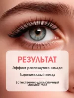 ریمل فر کننده و مشکی عمیق گلدن رز مدل Curl Passion
