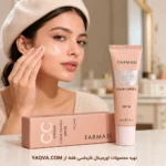 سی سی کرم فارماسی امریکن ضدآفتاب و پوشش‌دهنده SPF25 30 میل