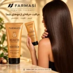 ماسک مو کراتین تراپی فارماسی ترمیم کننده موهای خشک ۲۰۰ میل