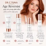 محصولات دکتر سی تونا Age Reversist فارماسی