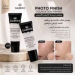 پرایمر صورت مات‌کننده گابرینی کاهنده منافذ و ضدچربی حجم ۳۰ میلی‌لیتر