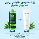 بسته بندی جدید ژل شستشوی صورت ضد جوش فارماسی تی تری دکتر سی تونا