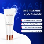 ژل لایه‌ بردار صورت دکتر سی تونا Age Reversist فارماسی