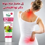 ژل ماساژ شاه بلوط دکتر تونا فارماسی خنک‌ کننده و آرامش‌ بخش حجم ۱۲۵ میل
