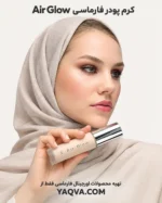 کرم پودر آبرسان و درخشان‌ کننده فارماسی مدل Air Glow 30 میل
